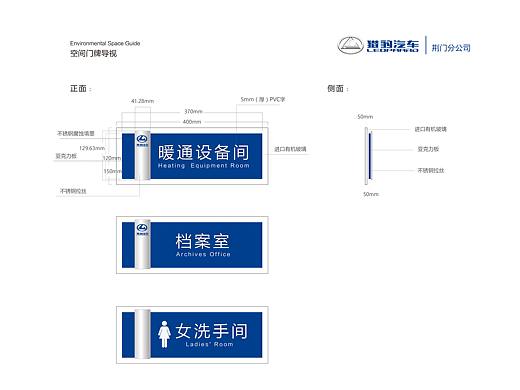 门牌