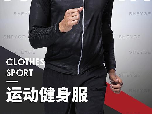 男装外套详情