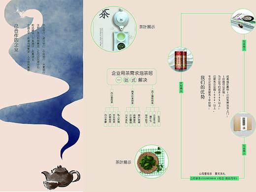 折页