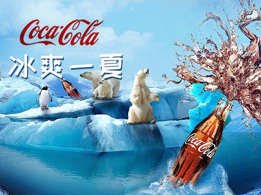 创意夏季可口可乐合成海报banner