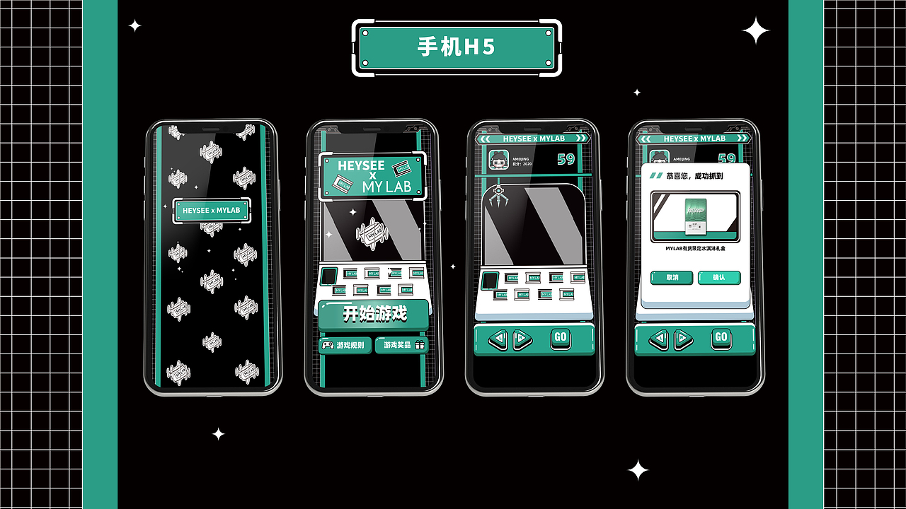 黑拾xMYLAB潮流有货嘉年华分子冰淇淋贩卖机（图ZMTkzNzU0MTky） - 宣传物料 - 站酷设计师GOOGOOLAB原创素材 - 站酷ZCOOL