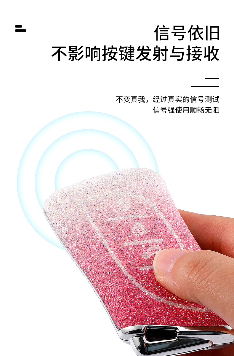 贴钻钥匙包 汽车钥匙套拍摄 钥匙套详情设计