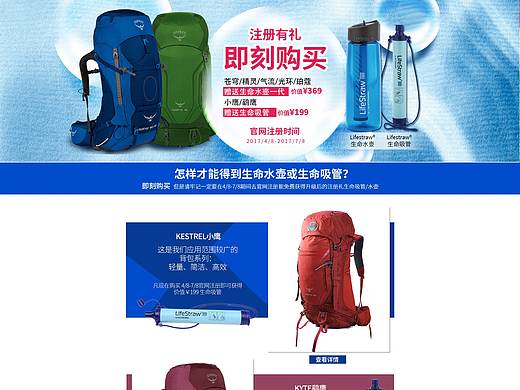 藝術(shù)/設(shè)計(jì)：平面設(shè)計(jì)（個(gè)人主頁(yè)-ZMjY2Mzc4NTI=） - 運(yùn)營(yíng)設(shè)計(jì) - 站酷設(shè)計(jì)師向日葵盛開(kāi)的夏天Z原創(chuàng)素材 - 站酷ZCOOL