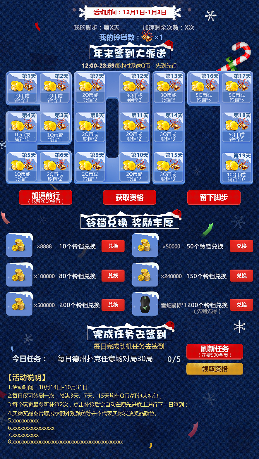 部分游戏专题手机端页面合集（图ZMTA5OTcyMDUy） - 游戏/娱乐 - 站酷设计师没有童话原创素材 - 站酷ZCOOL