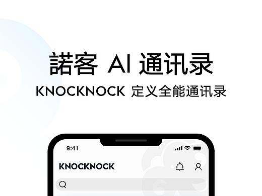 APP store 上架图