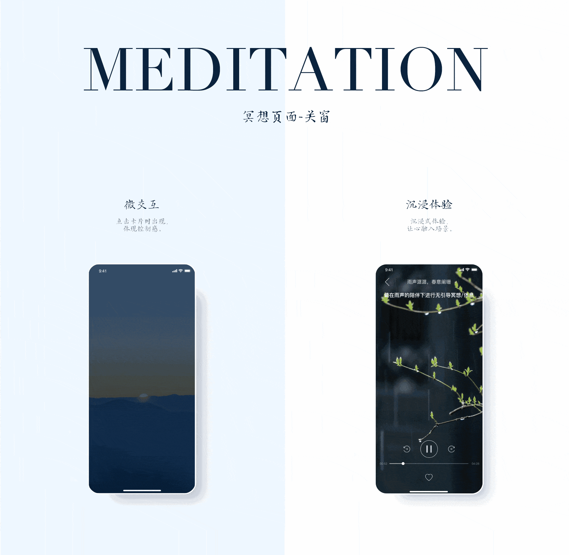 一窗APP