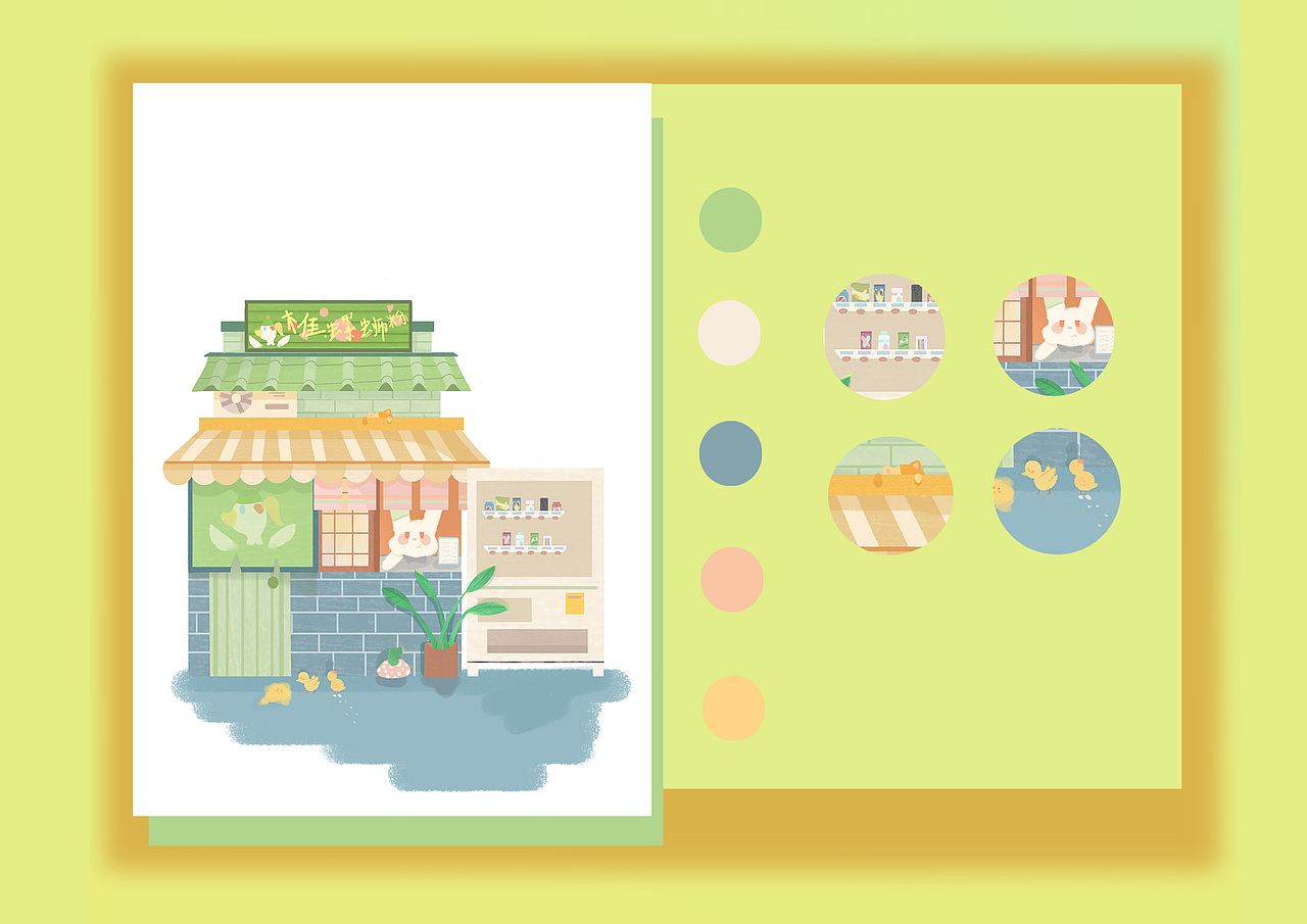 插画作品集（图ZMjc1NzU5MTA0） - 商业插画 - 站酷设计师暖冬的向日葵原创素材 - 站酷ZCOOL