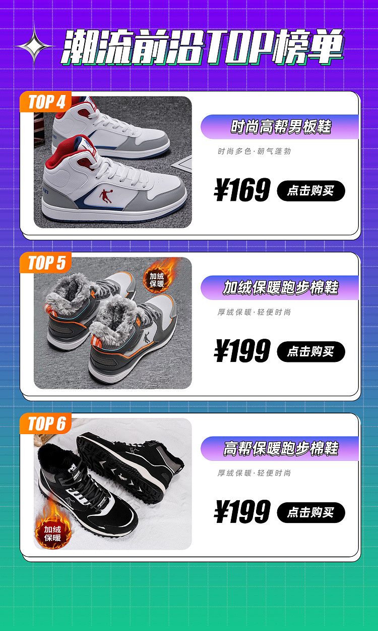 【天猫活动】2021火拼周+年终盛典