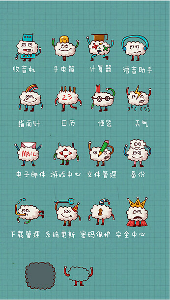 云朵王国（图ZMTcyNTg5NzI=） - APP界面 - 站酷设计师cotton原创素材 - 站酷ZCOOL