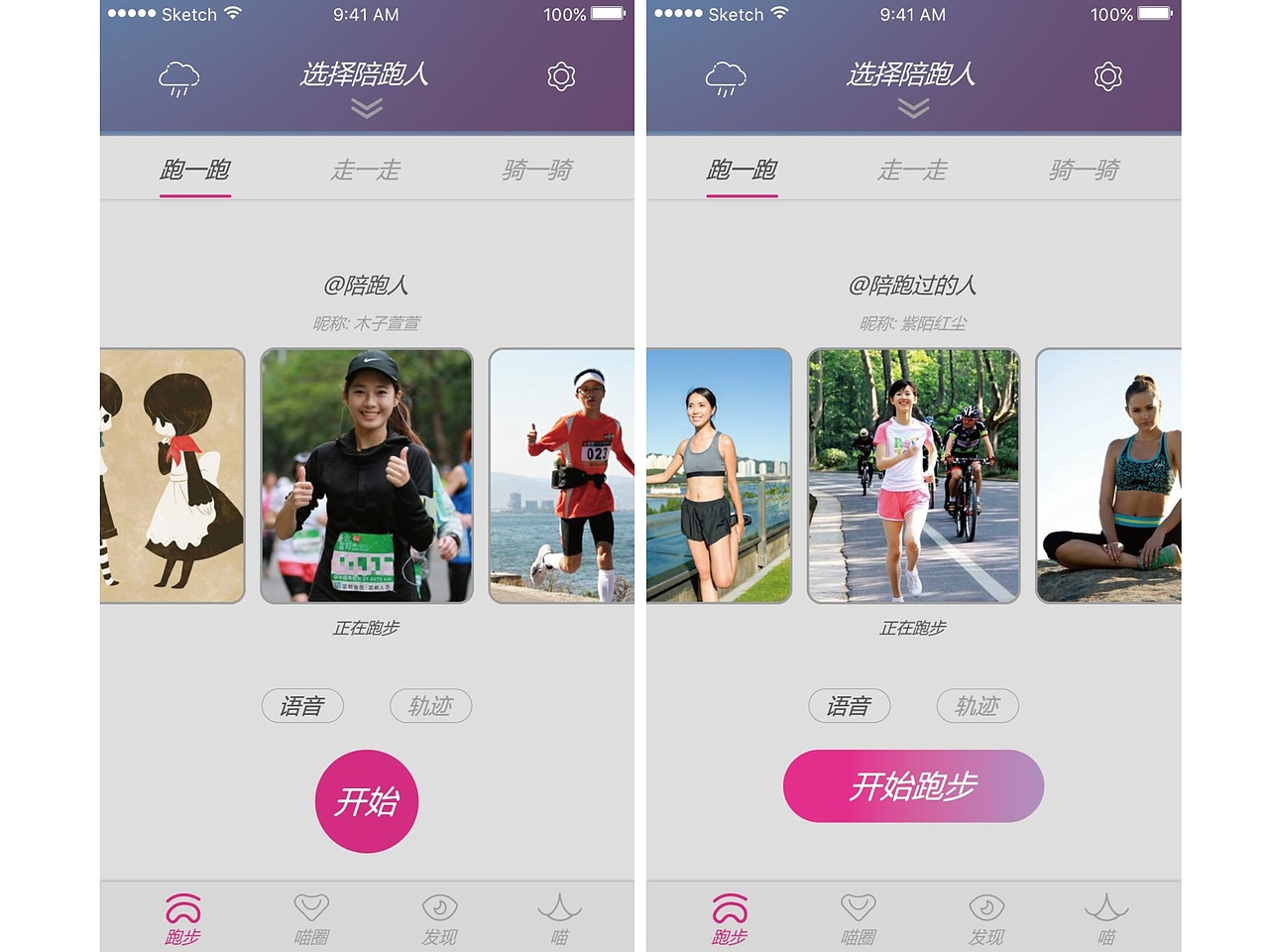 个人作品集（图ZMTUyNjUyMzg4） - 软件界面 - 站酷设计师kikilili原创素材 - 站酷ZCOOL