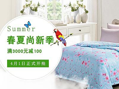 家纺推广图（个人主页-ZMzU0NjgwMDA=） - 产品摄影 - 站酷设计师难逃世间命运原创素材 - 站酷ZCOOL