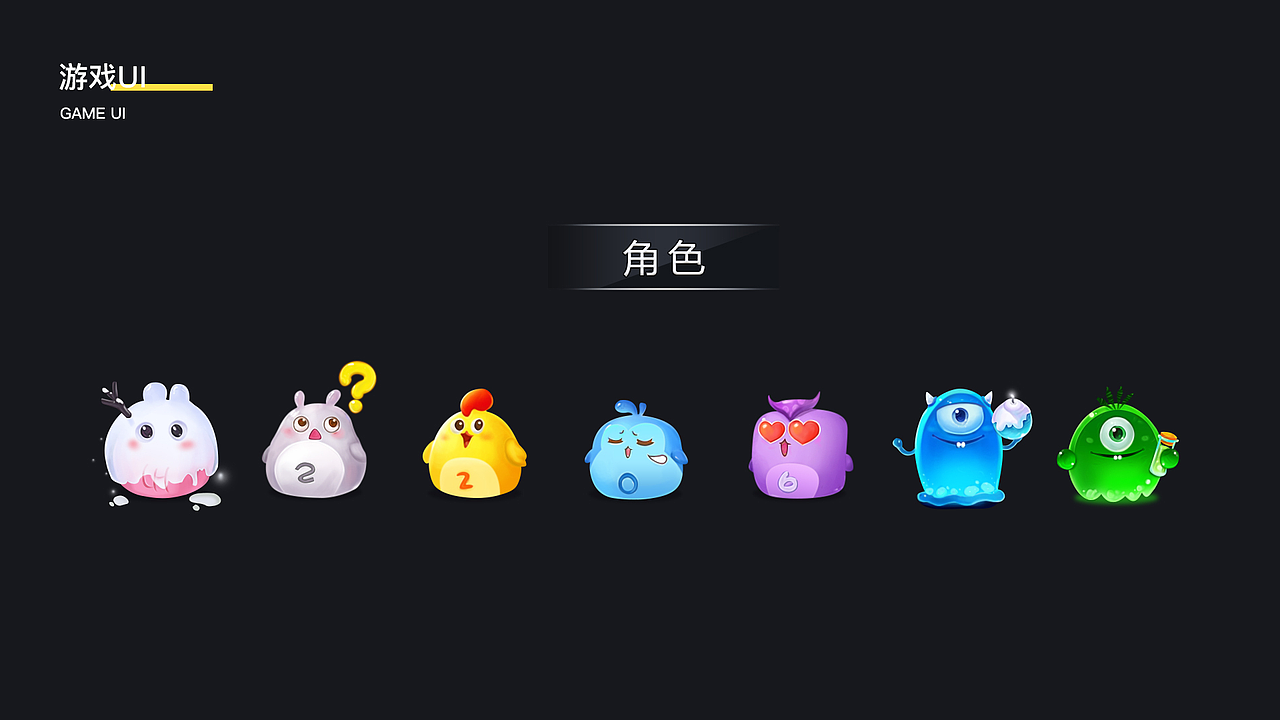 工作项目作品集（图ZMTczODMxMDk2） - APP界面 - 站酷设计师南烛cc原创素材 - 站酷ZCOOL