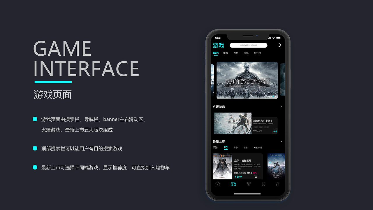 G-house（图ZMjE0NzI2NjAw） - APP界面 - 站酷设计师Lunanannan原创素材 - 站酷ZCOOL