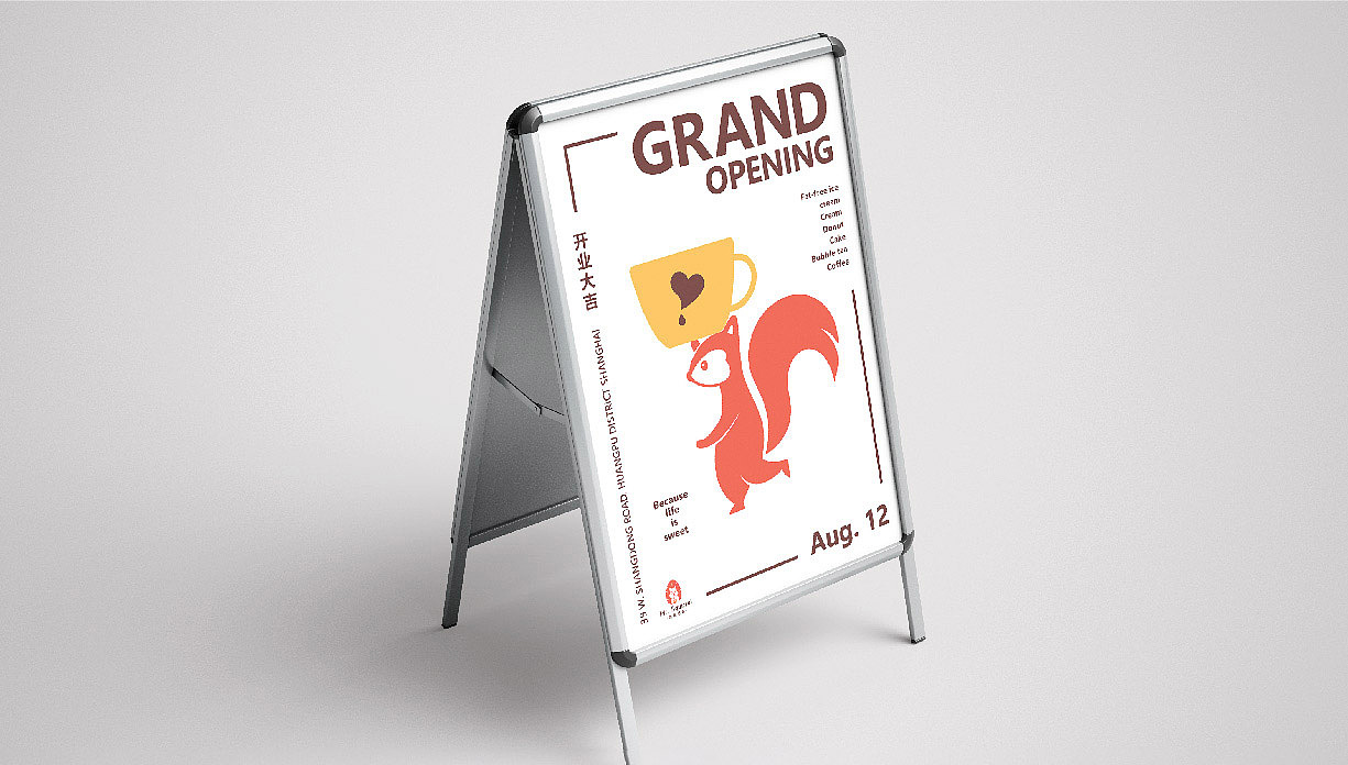 【松尾芭蕉】甜品店品牌设计（图ZMjYxNTk0NzYw） - 品牌 - 站酷设计师四月柠萌原创素材 - 站酷ZCOOL