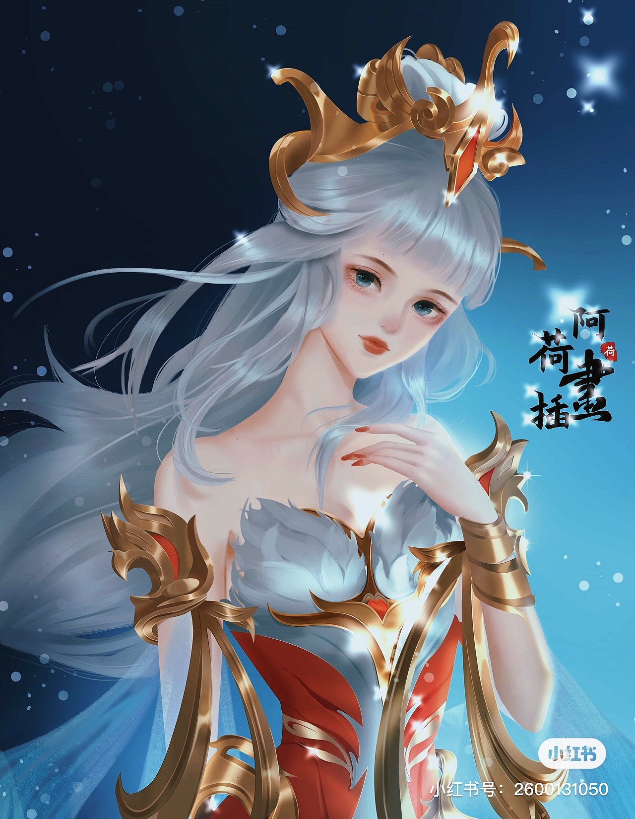 王昭君-凤凰于飞同人图