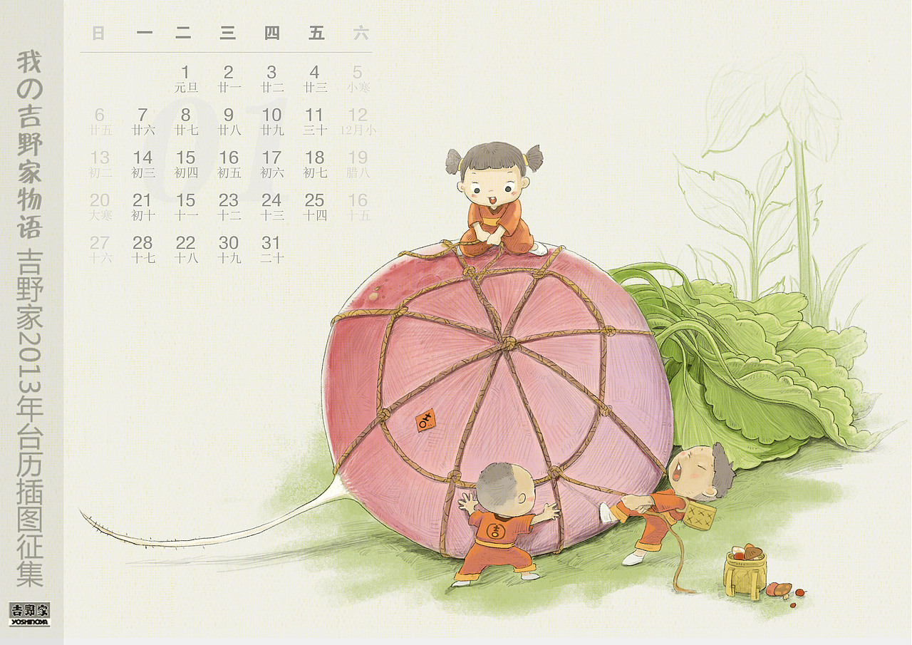 良心品质 健康美食（图ZNjU5OTU0MA==） - 艺术插画 - 站酷设计师Hongfan原创素材 - 站酷ZCOOL