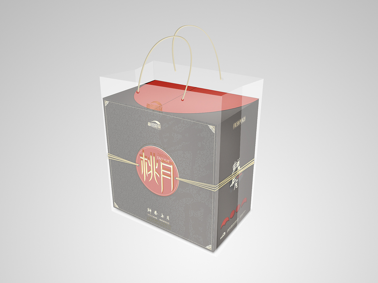 道田国际包装设计