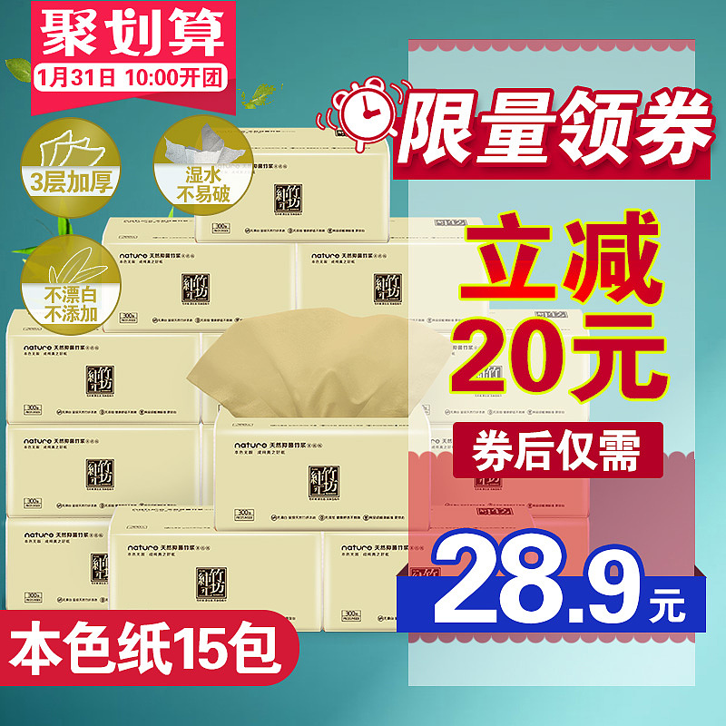 店铺装修（图ZNzUyMDQzODg=） - 电商 - 站酷设计师你的笑原创素材 - 站酷ZCOOL