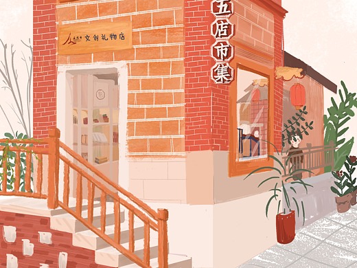 增玲10429插画-创作习作晋江五店市一店铺5年前漫鱼动漫l神奇治17222