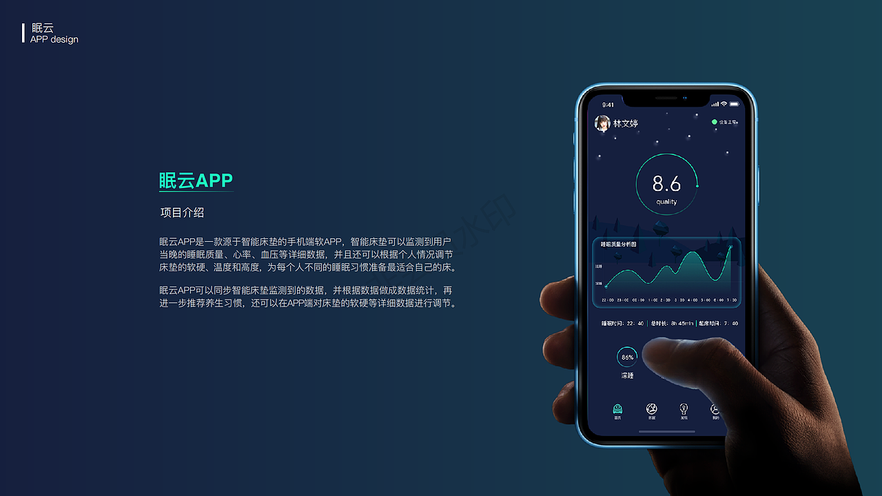 2018年作品集（图ZMTQ2NTkxOTIw） - APP界面 - 站酷设计师楠小楠er原创素材 - 站酷ZCOOL