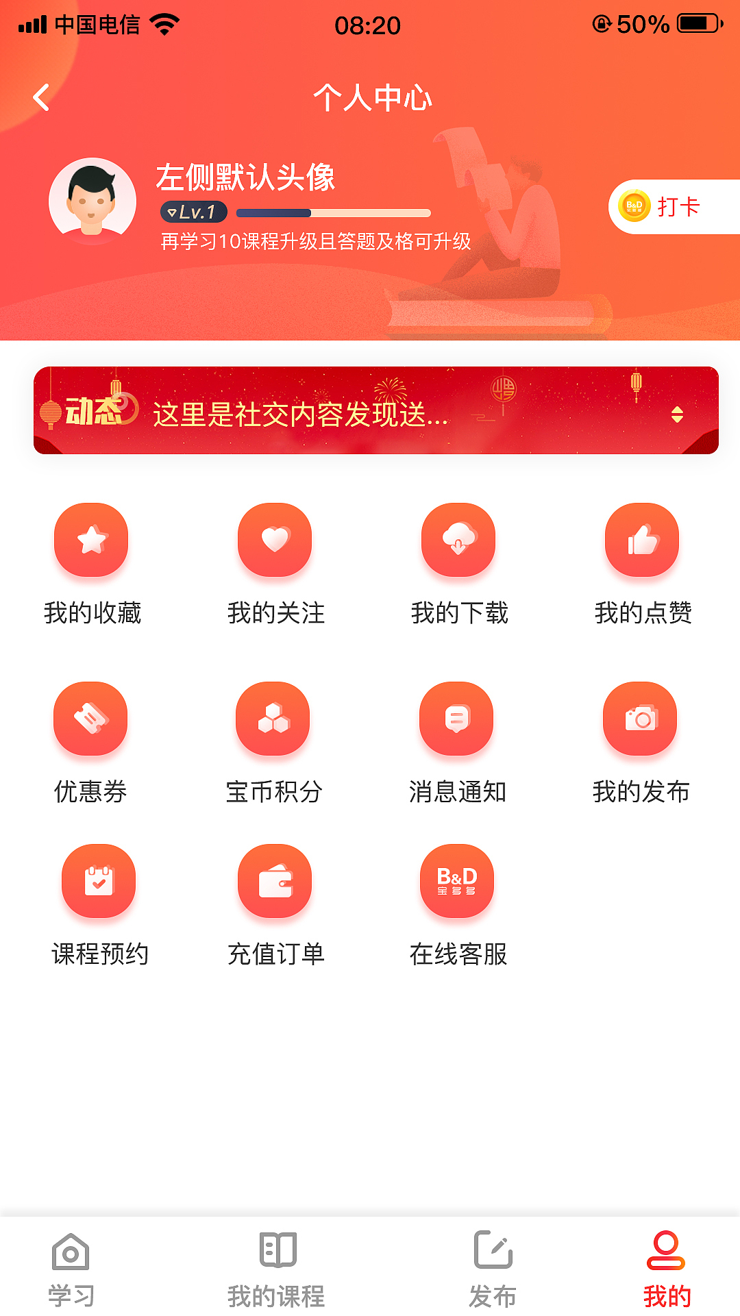 AAP1（图ZMjE3ODgyNTI4） - APP界面 - 站酷设计师Carson01原创素材 - 站酷ZCOOL