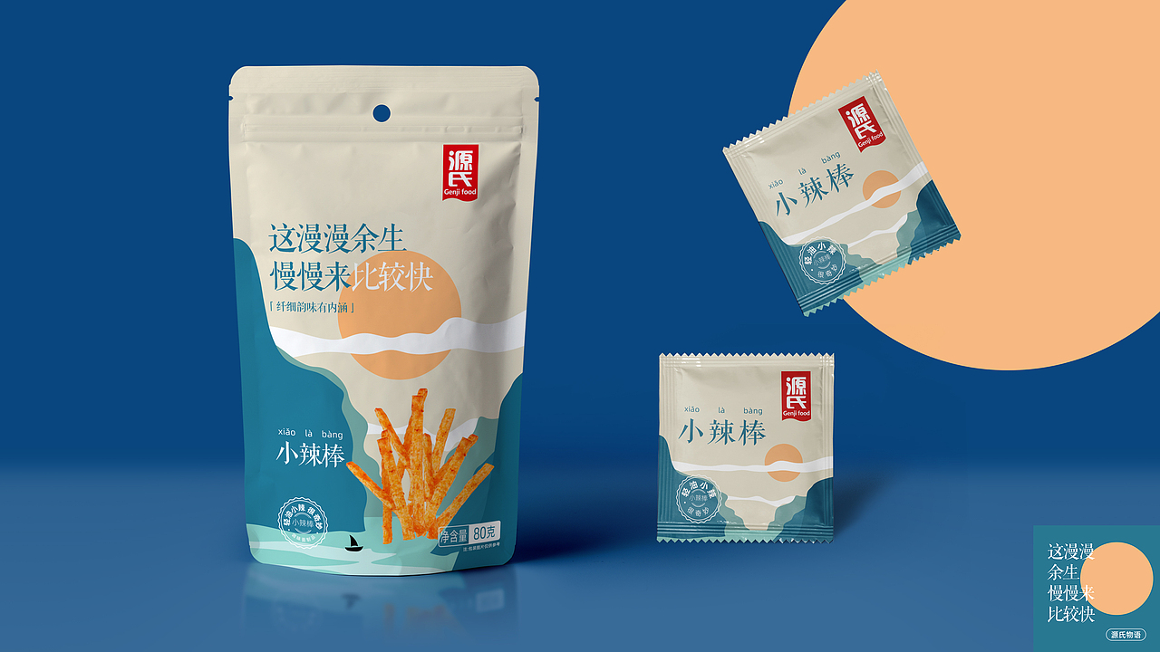 辣条系列包装设计/食品包装/零食包装/快消品包装