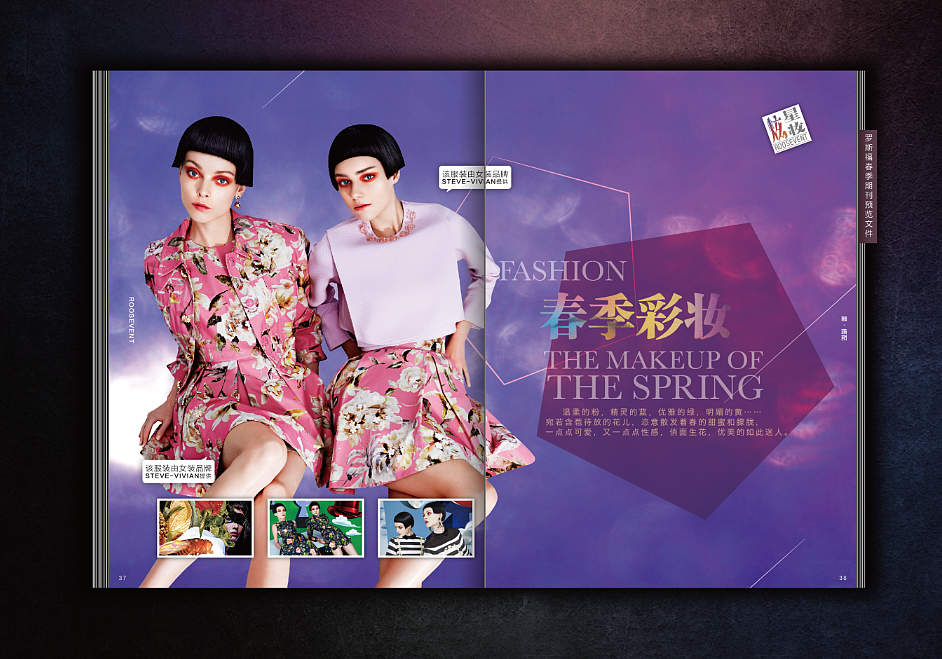时尚杂志期刊内页（图ZMjczODg2NDQ=） - 书籍/画册 - 站酷设计师思悟品牌设计原创素材 - 站酷ZCOOL