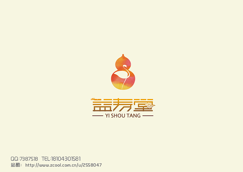 药店标志设计（图ZMTg4Nzg5NTI=） - Logo - 站酷设计师yabo321原创素材 - 站酷ZCOOL