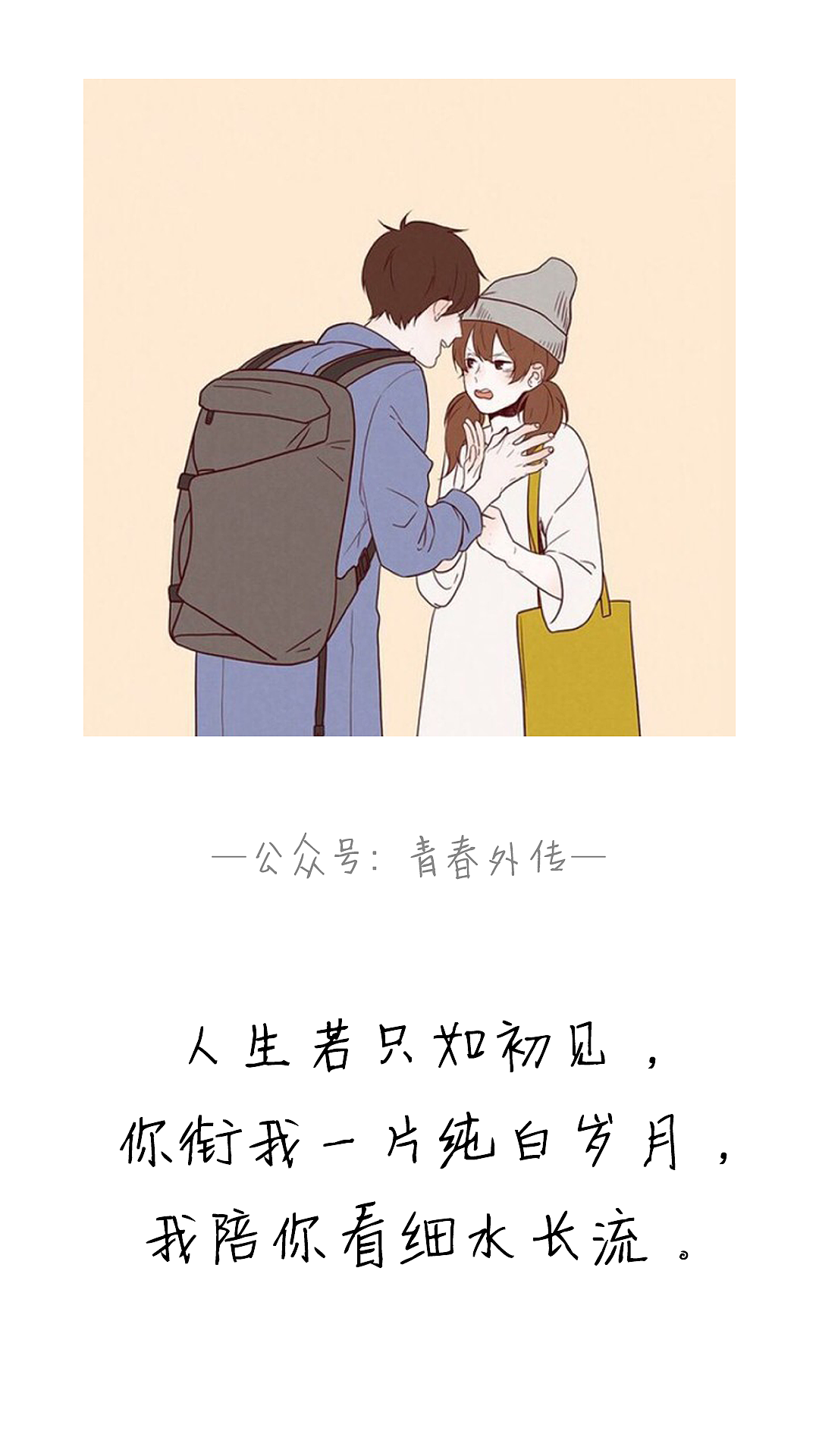 超暖心10句话（图ZMTU5Njk0NjMy） - 图案 - 站酷设计师淘幻幻原创素材 - 站酷ZCOOL