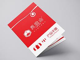 招聘H5