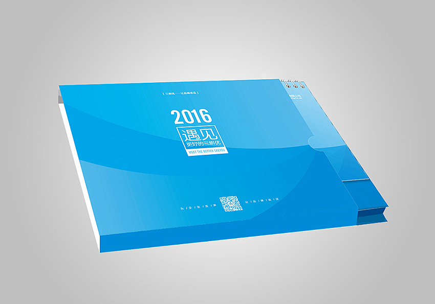 2016三蝌优台历设计（图ZMzY4MzAxNDQ=） - 其他平面 - 站酷设计师郑志嘉原创素材 - 站酷ZCOOL