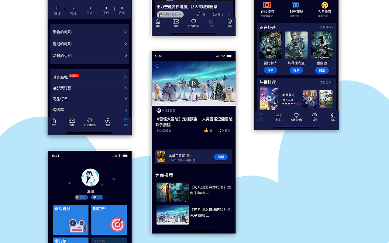 APP作品（图ZMTM2OTU1MTc2） - APP界面 - 站酷设计师zqxyzx原创素材 - 站酷ZCOOL