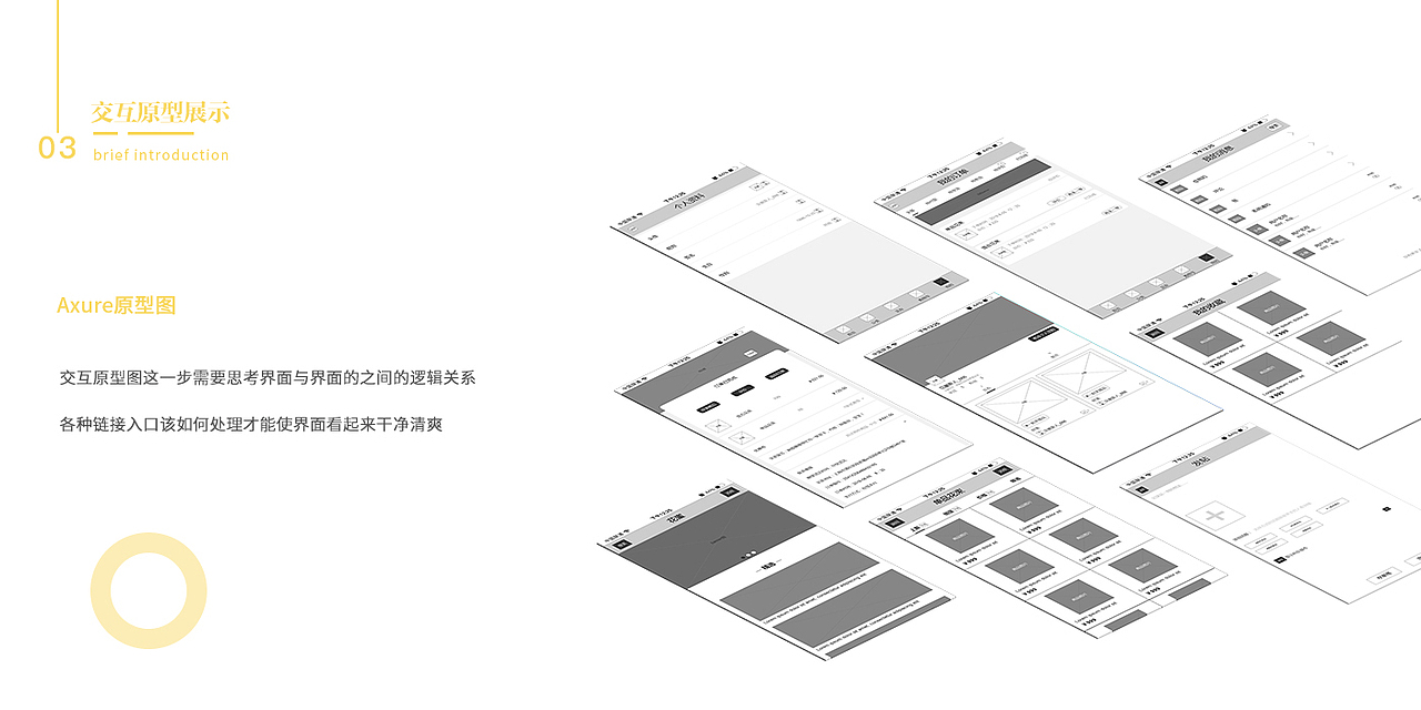 UI作品集（图ZMTc2MDAzMzI0） - APP界面 - 站酷设计师圆圆n原创素材 - 站酷ZCOOL