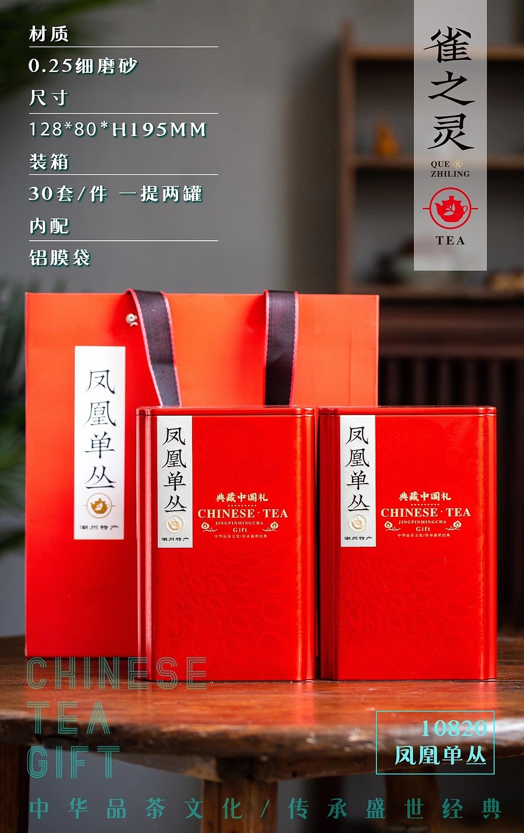 2021年茶包装部分设计案例（图ZMjY0NjgwMjI0） - 包装 - 站酷设计师恒彩文创设计原创素材 - 站酷ZCOOL