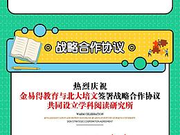 课程详情页