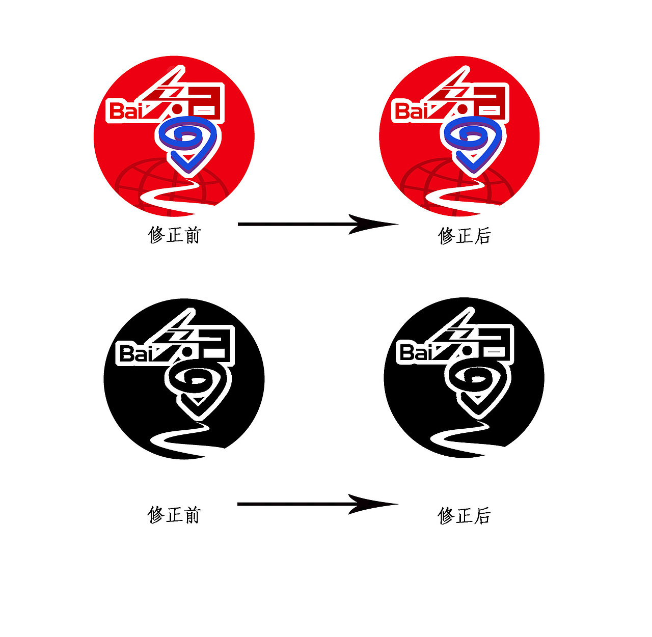 百度无人车logo设计（图ZNDgyNDI1NzY=） - Logo - 站酷设计师王家二小姐8888原创素材 - 站酷ZCOOL