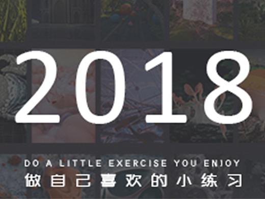 七月~ 练习