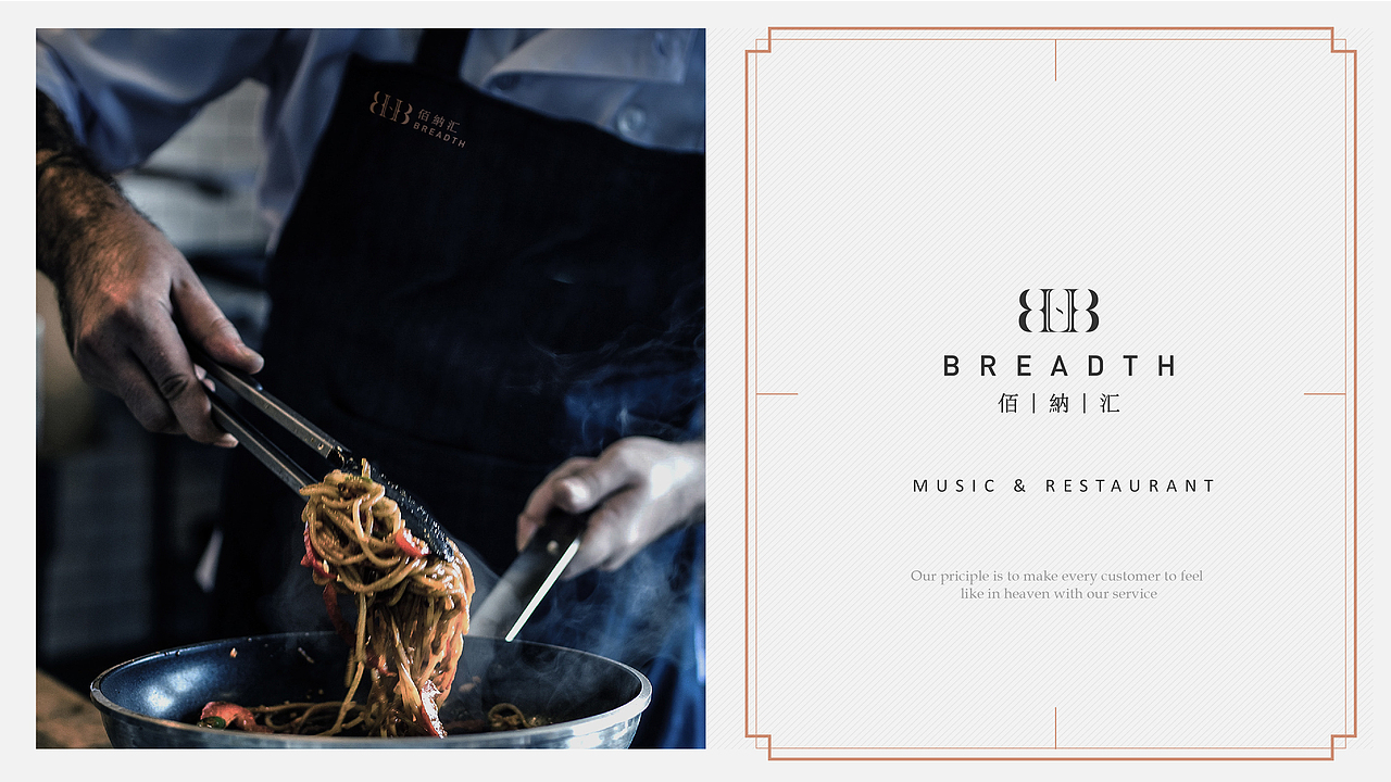 佰纳汇HiFi精酿酒吧品牌（图ZMTY1NjI2Nzg0） - Logo - 站酷设计师卟叽卟叽原创素材 - 站酷ZCOOL