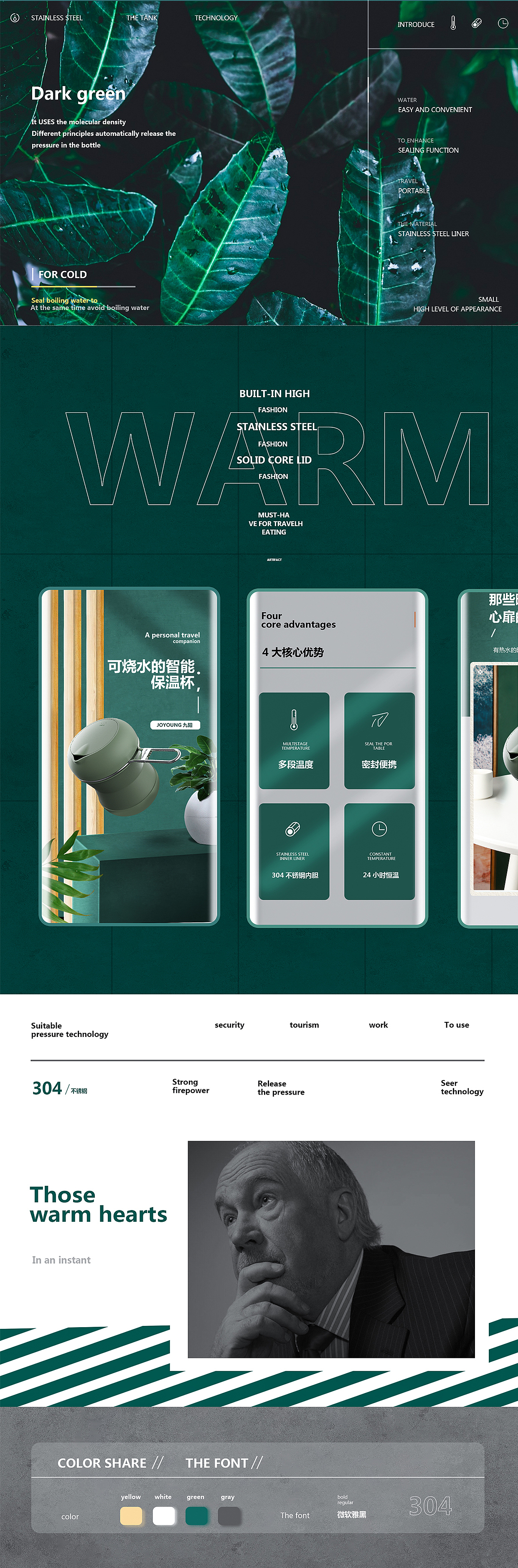 详情页（图ZMTk1MDQ0NDMy） - 电商 - 站酷设计师森屿yy原创素材 - 站酷ZCOOL