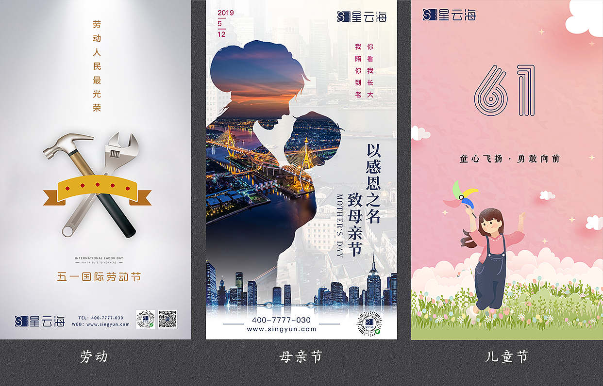 一年复一年（图ZMTk5NzAwNDE2） - 海报 - 站酷设计师爽威威原创素材 - 站酷ZCOOL