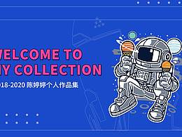 作品集