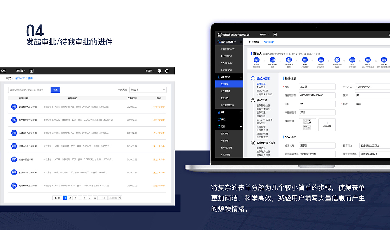 2020作品集（图ZMjQwNzQ5NTAw） - APP界面 - 站酷设计师bbeable原创素材 - 站酷ZCOOL