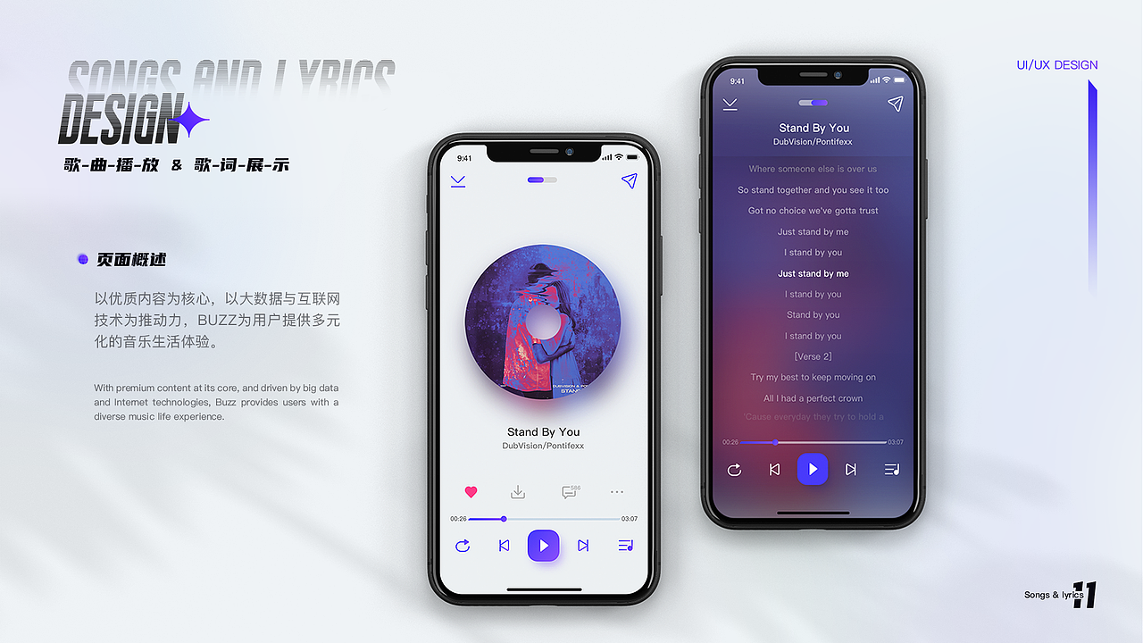 2020个人作品集（图ZMjQzOTU4NDgw） - APP界面 - 站酷设计师illasue原创素材 - 站酷ZCOOL