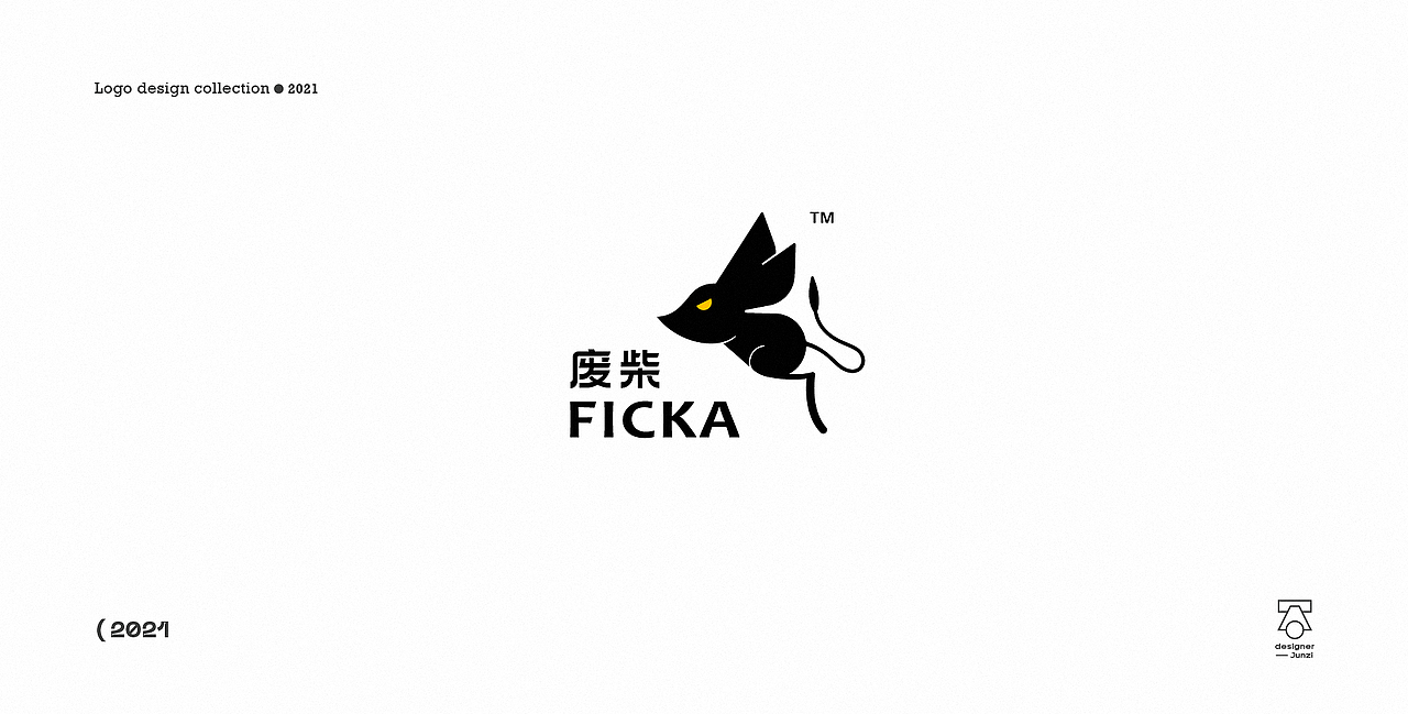 LOGO LOGO设计 科技LOGO 奶茶LOGO 水产LOGO 简约LOGO（图ZMjgzMjE0NDY0） - Logo - 站酷设计师LOGO设计丶军子原创素材 - 站酷ZCOOL