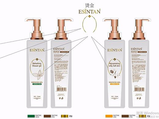 洗发水 沐浴露包装（个人主页-ZMjMyMDg2NDQ=） - 包装 - 站酷设计师sensen727原创素材 - 站酷ZCOOL