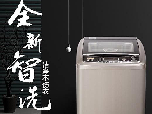 洗衣机详情