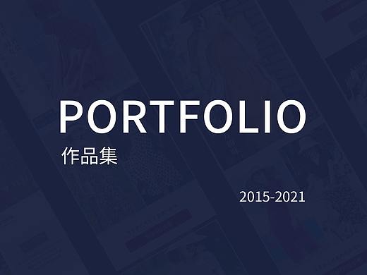 信息流广告作品集