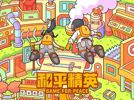 和平精英-冒险世界