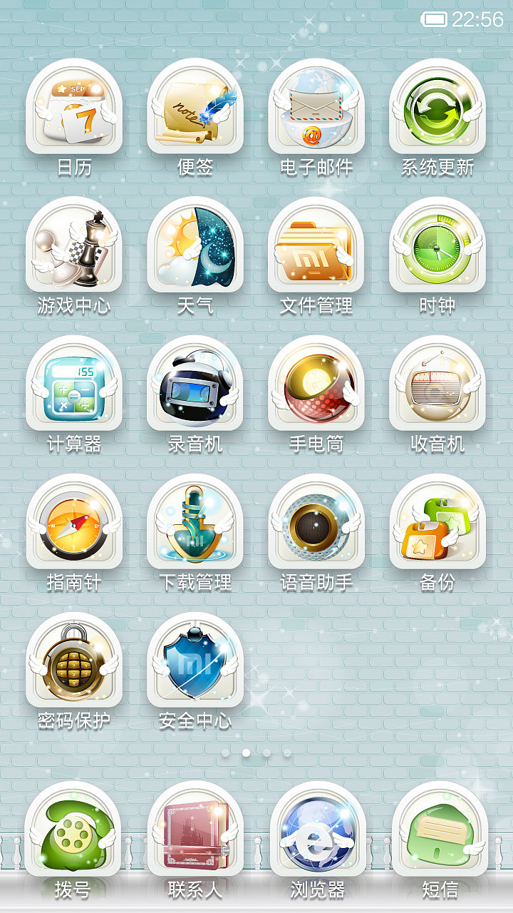 Angel City（图ZMTcwMzExMjg=） - APP界面 - 站酷设计师moonstone_zy原创素材 - 站酷ZCOOL