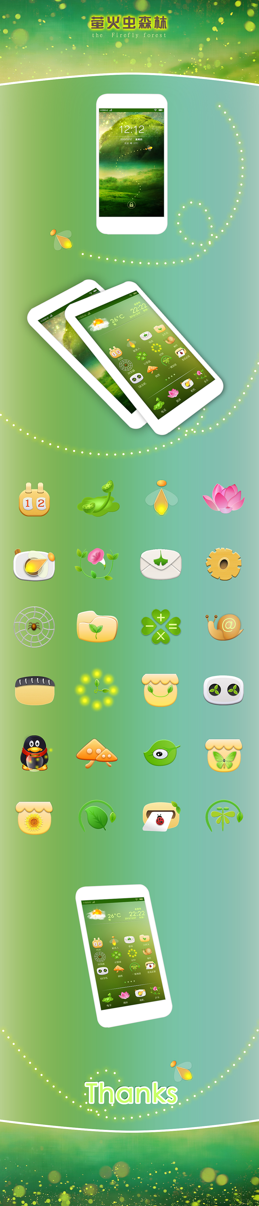 安卓手机主题图标（图ZNDUyOTYzNjA=） - 主题/皮肤 - 站酷设计师硬核少女_6原创素材 - 站酷ZCOOL